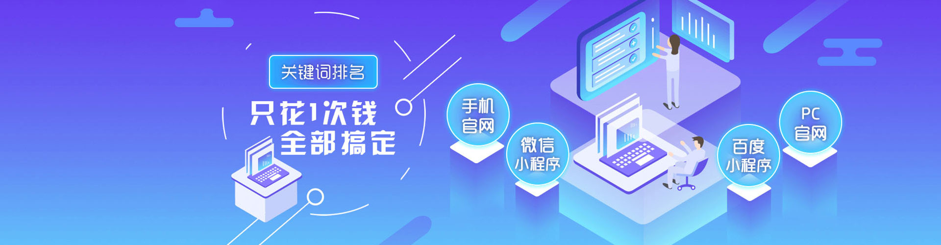 南部头条信息流