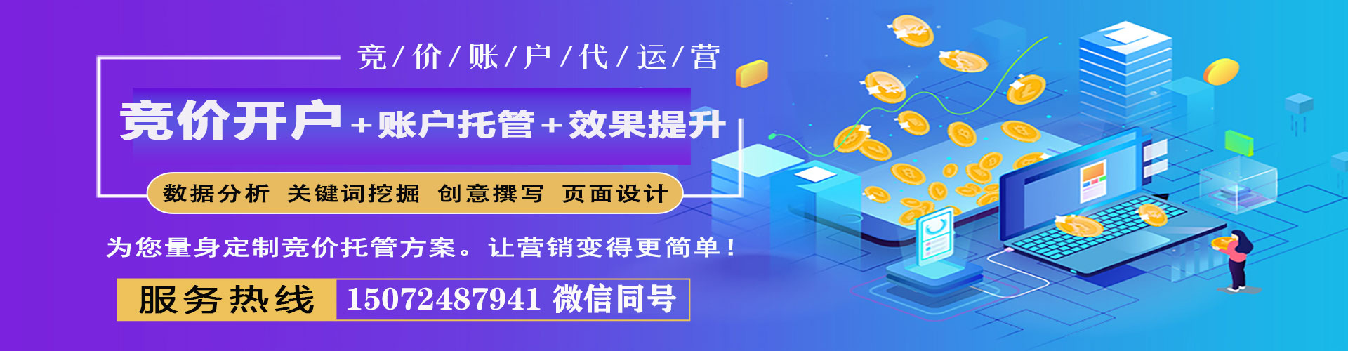 南部微博信息流