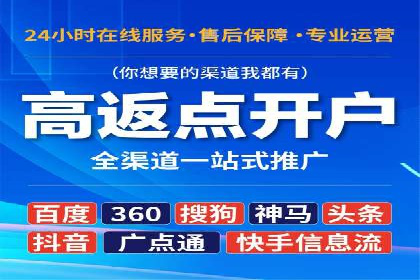 视频类APP的信息流广告投放策略及效果展示