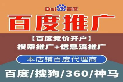 案例分享：竞价SEM托管助力企业实现业绩突破